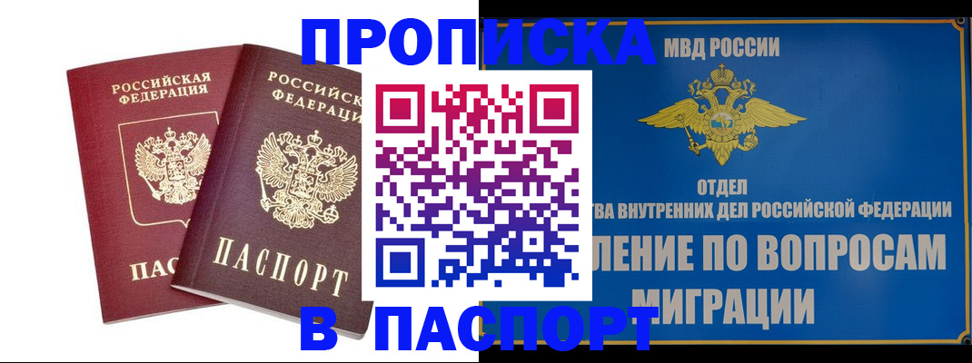 временная регистрация госуслуги в Чувашии
